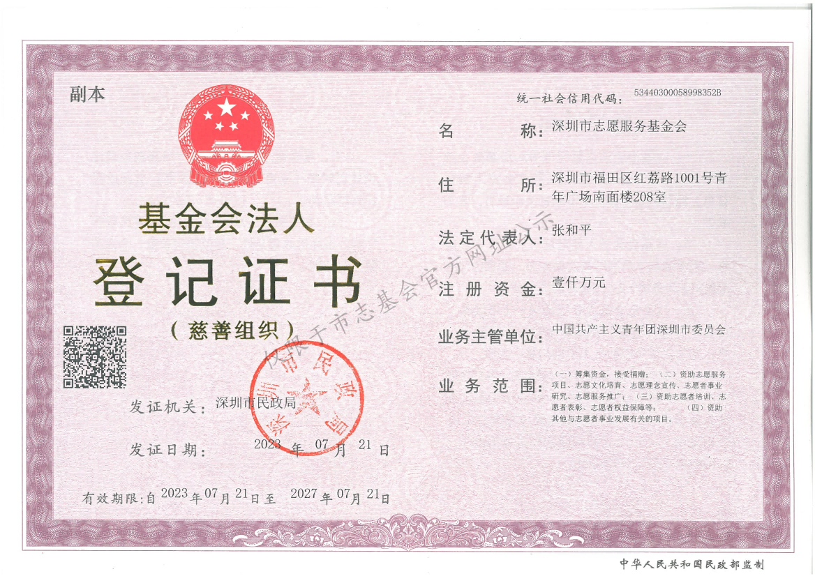 b6e1512a2319a68eba430c0a1f18ab2(1).png