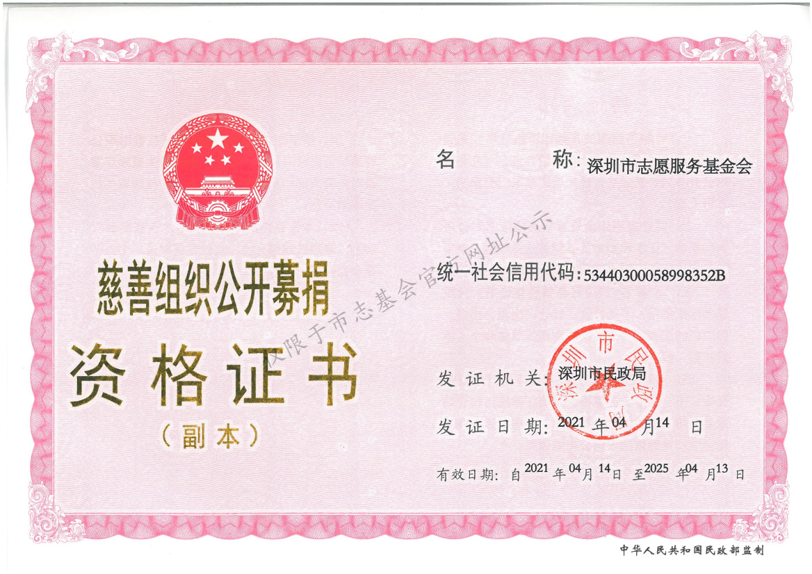 771cb28c89e603602439dd32656b666(1).png